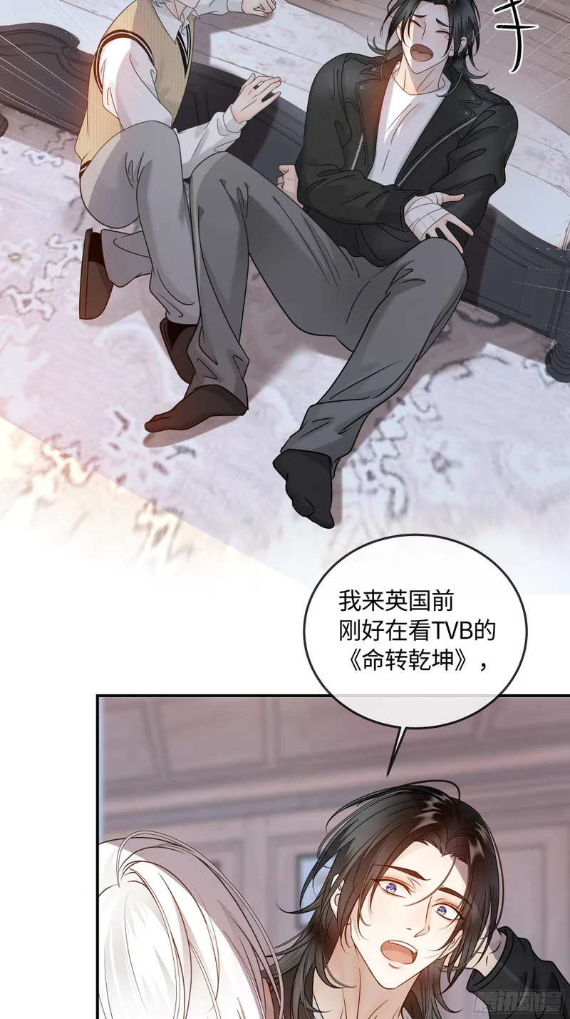020神仙指路·之三 第41页