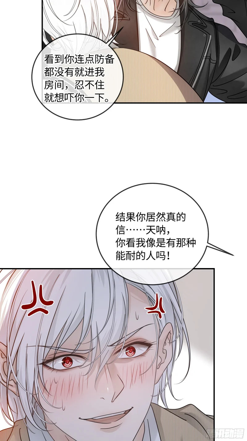 020神仙指路·之三 第42页