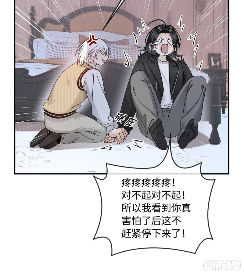 020神仙指路·之三 第44页