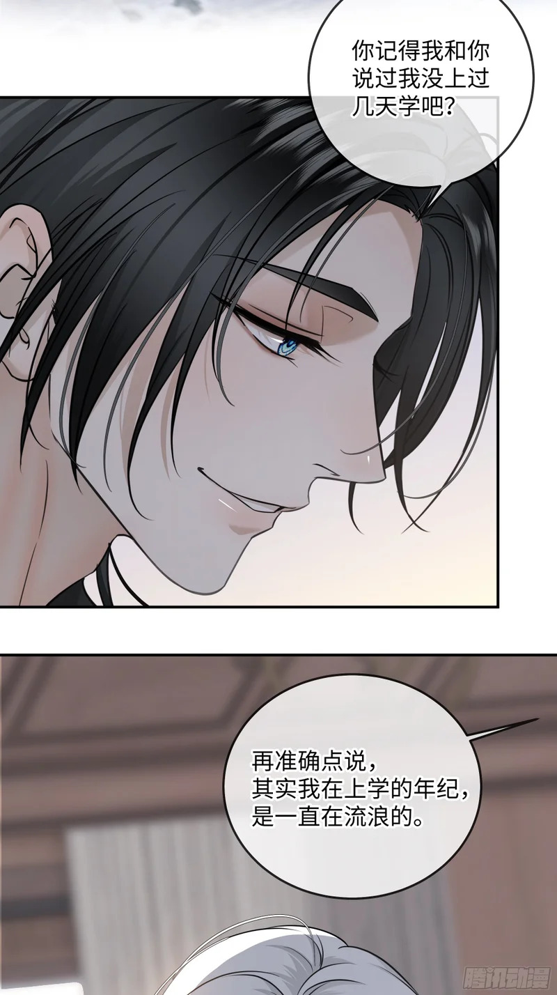 020神仙指路·之三 第47页