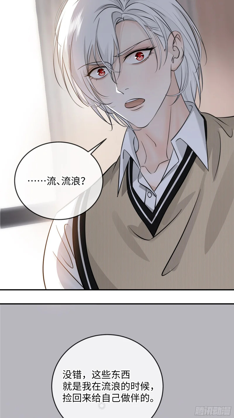 020神仙指路·之三 第48页