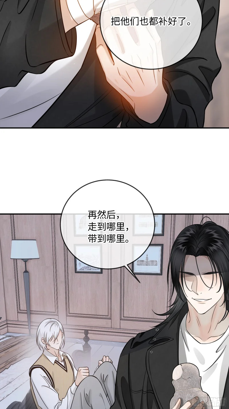 020神仙指路·之三 第53页