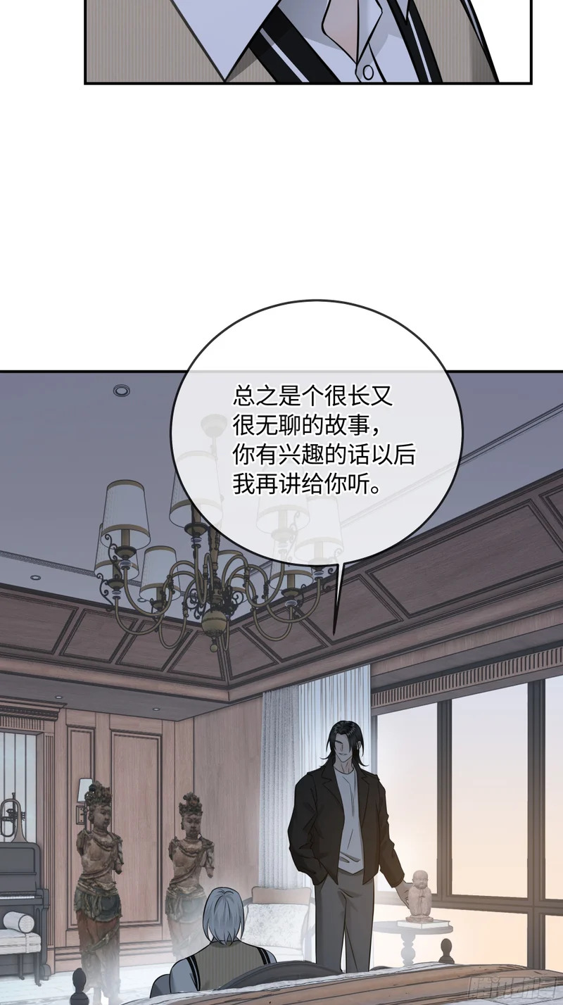 020神仙指路·之三 第55页