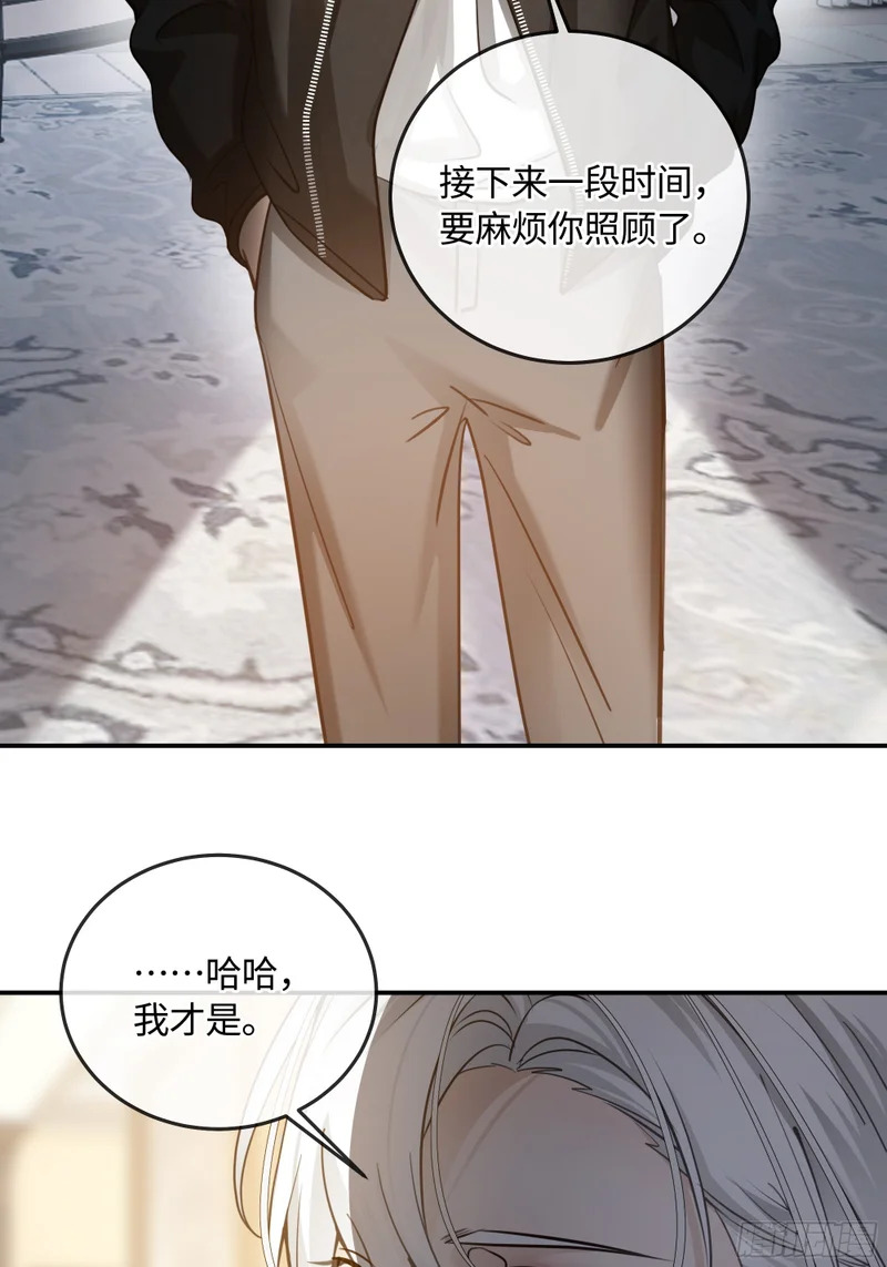 020神仙指路·之三 第60页