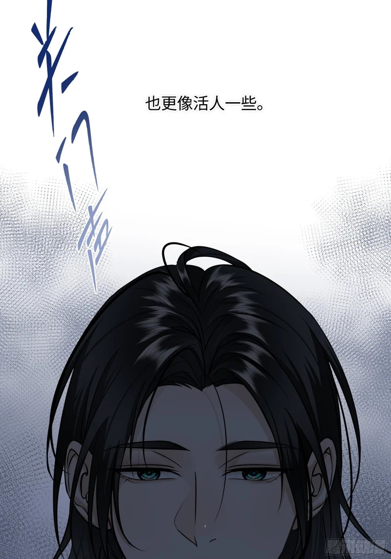 020神仙指路·之三 第63页