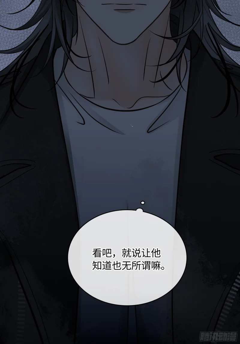 020神仙指路·之三 第64页