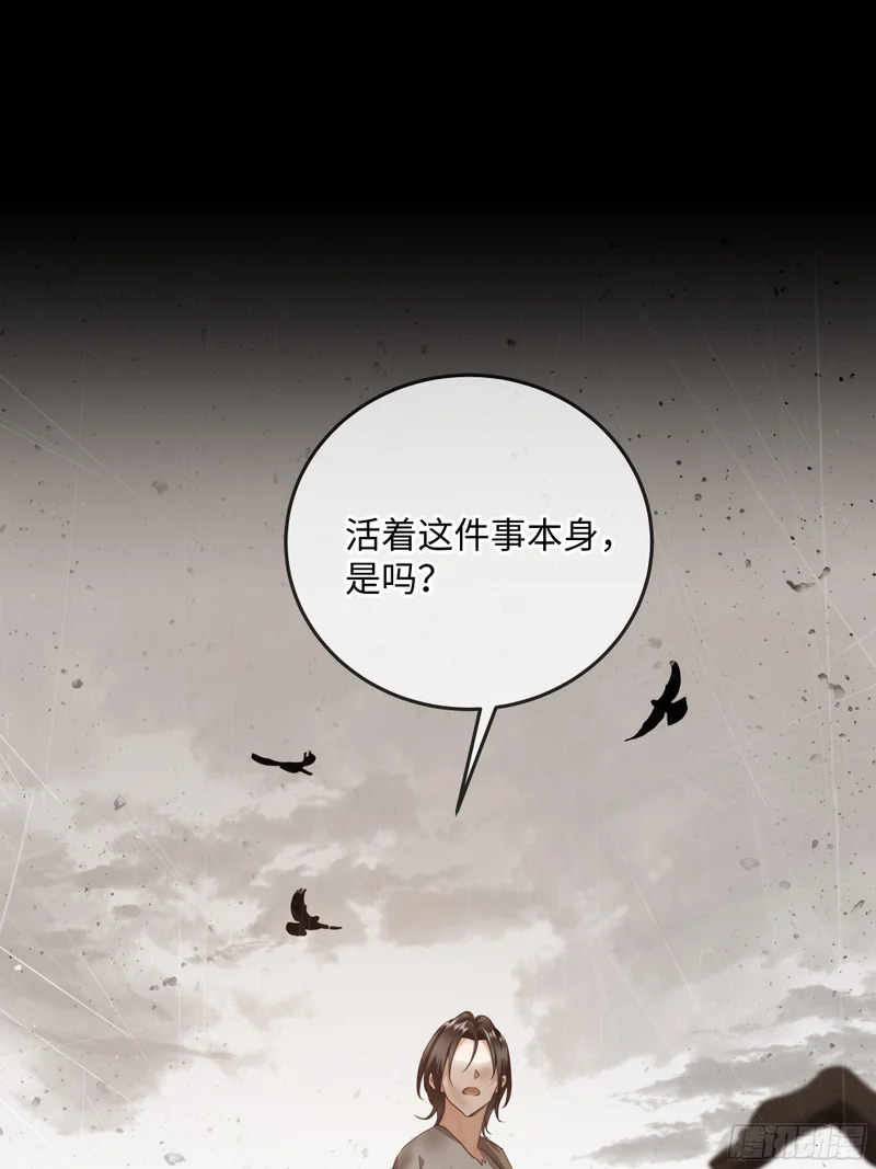 020神仙指路·之三 第69页