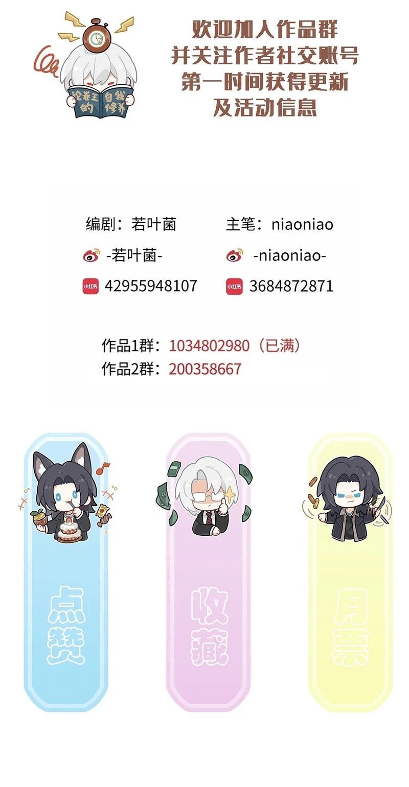 020神仙指路·之三 第75页
