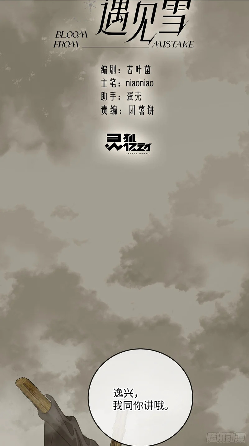 020神仙指路·之三 第77页