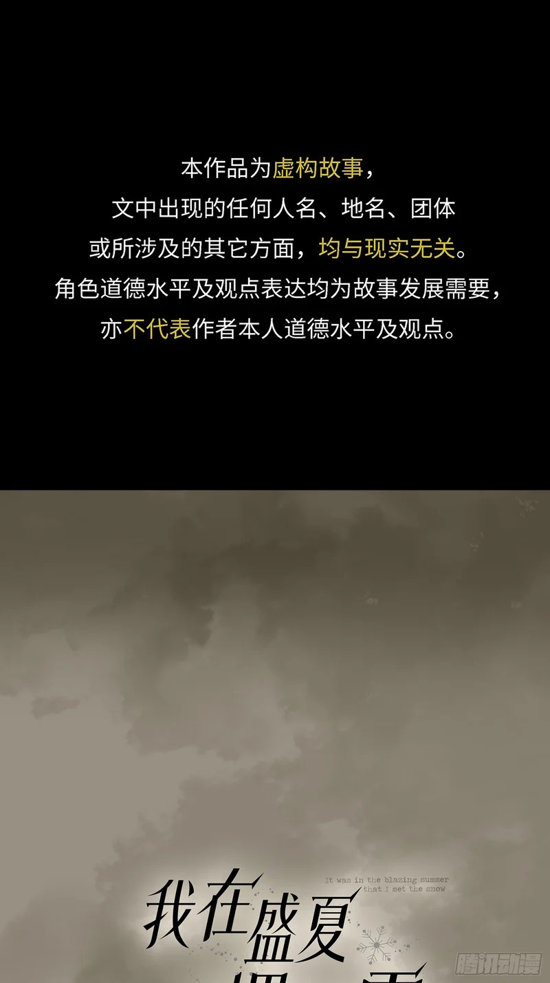 021神仙指路·之四 第1页