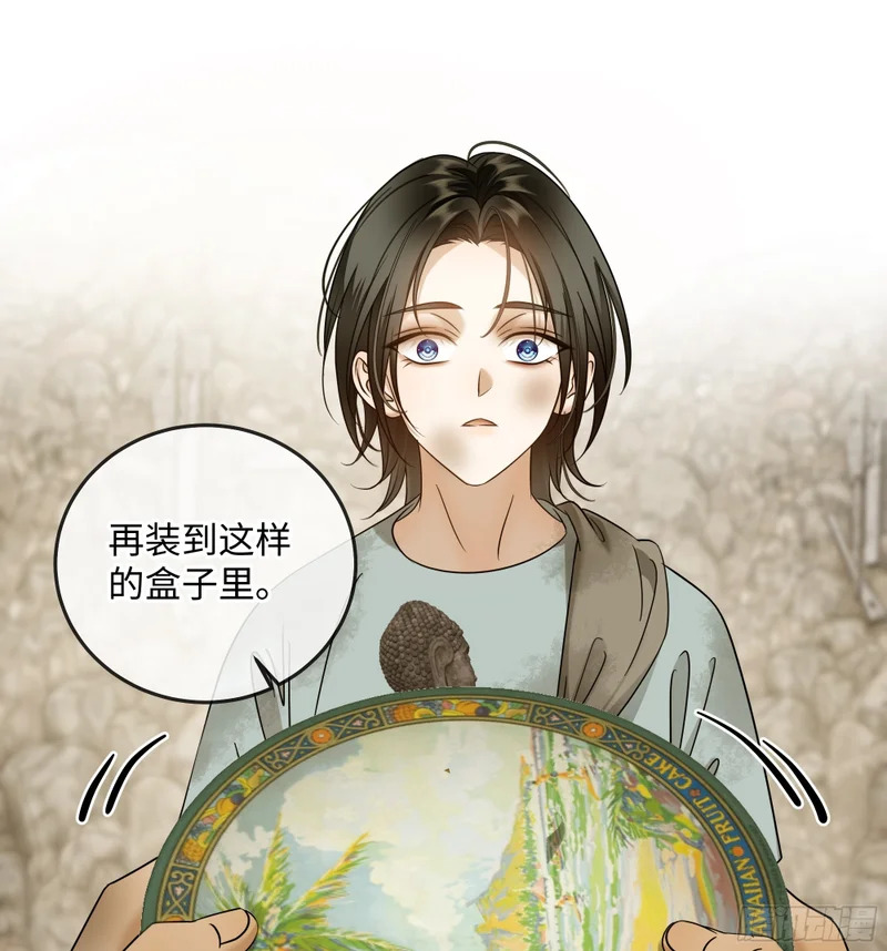 021神仙指路·之四 第15页