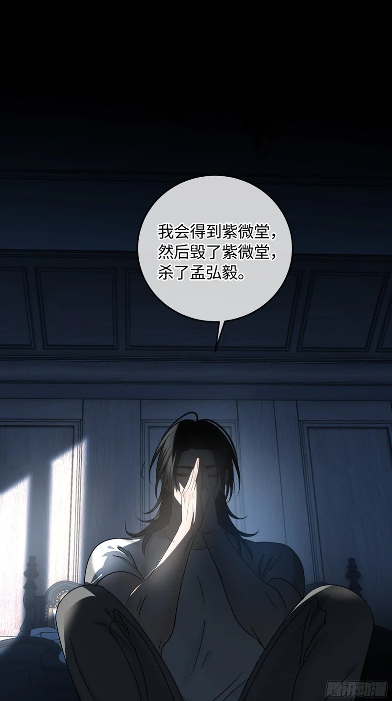021神仙指路·之四 第27页
