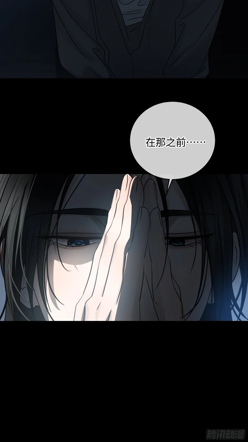 021神仙指路·之四 第28页
