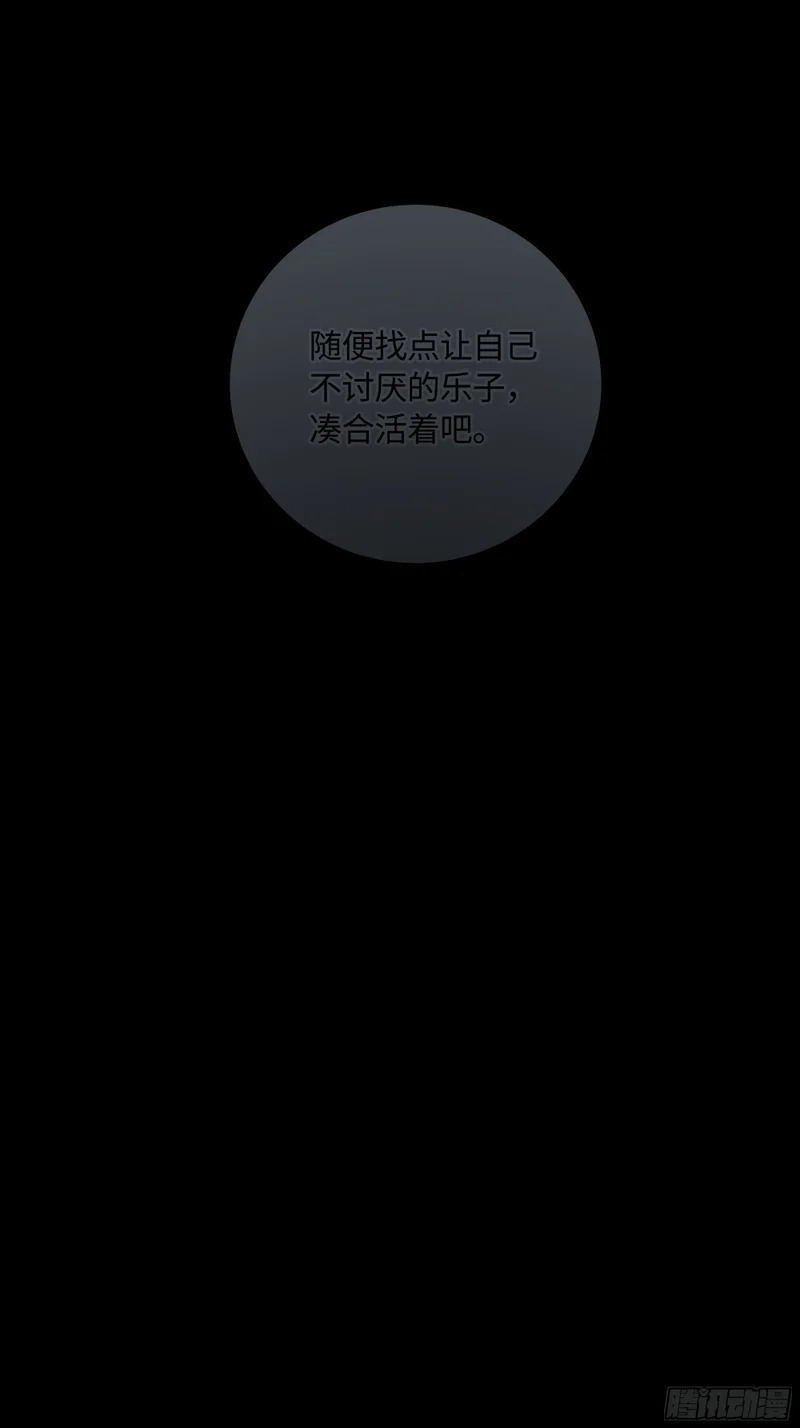 021神仙指路·之四 第29页