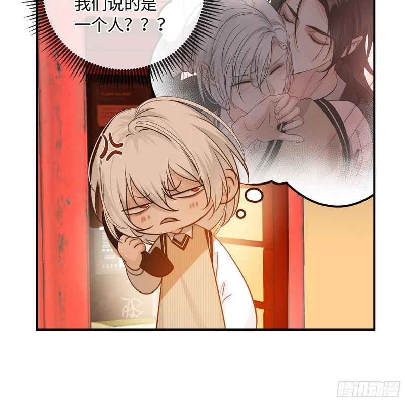021神仙指路·之四 第33页