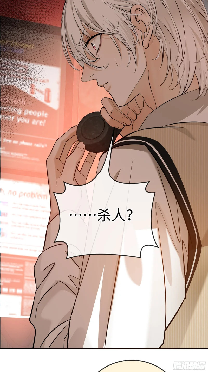 021神仙指路·之四 第36页
