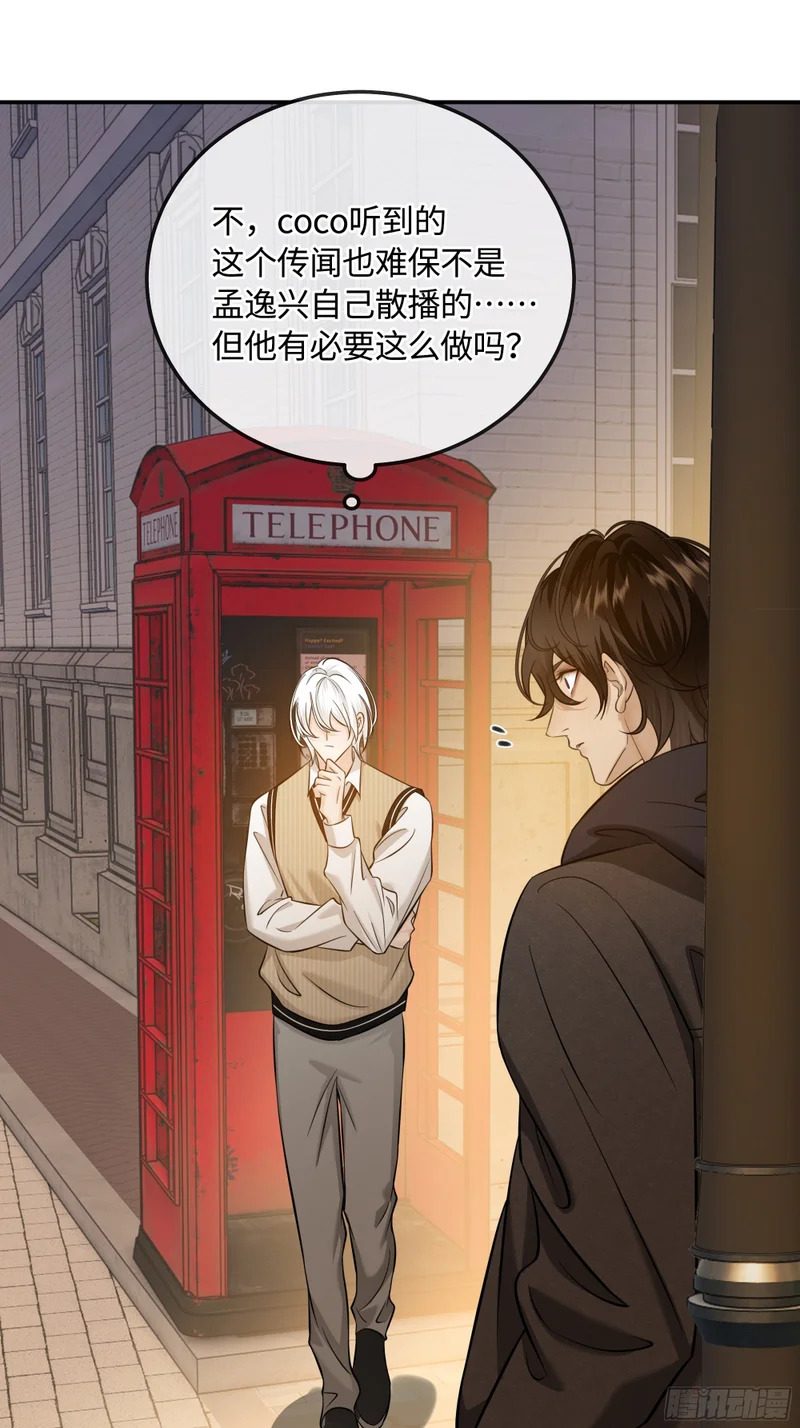 021神仙指路·之四 第42页