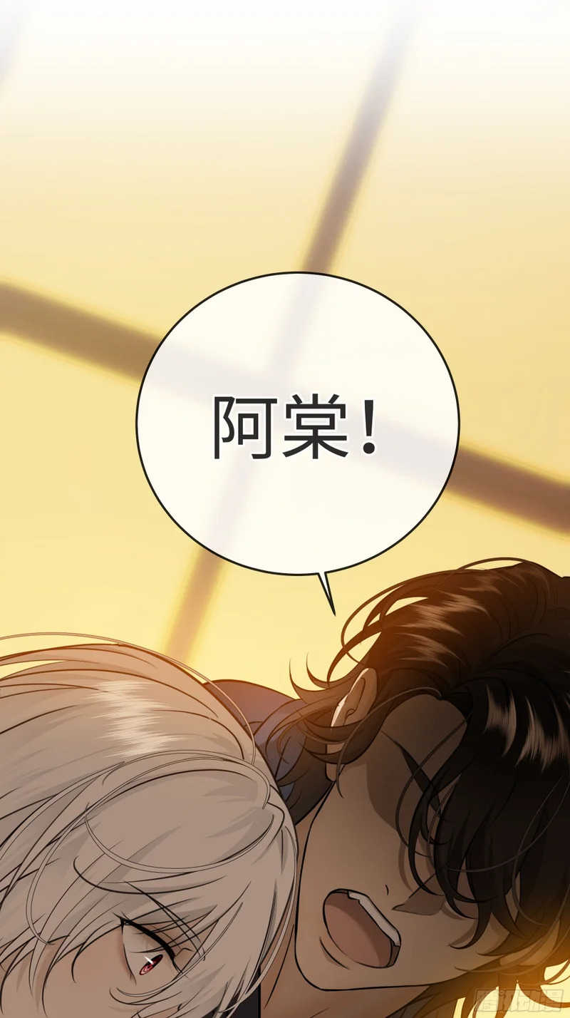 021神仙指路·之四 第47页