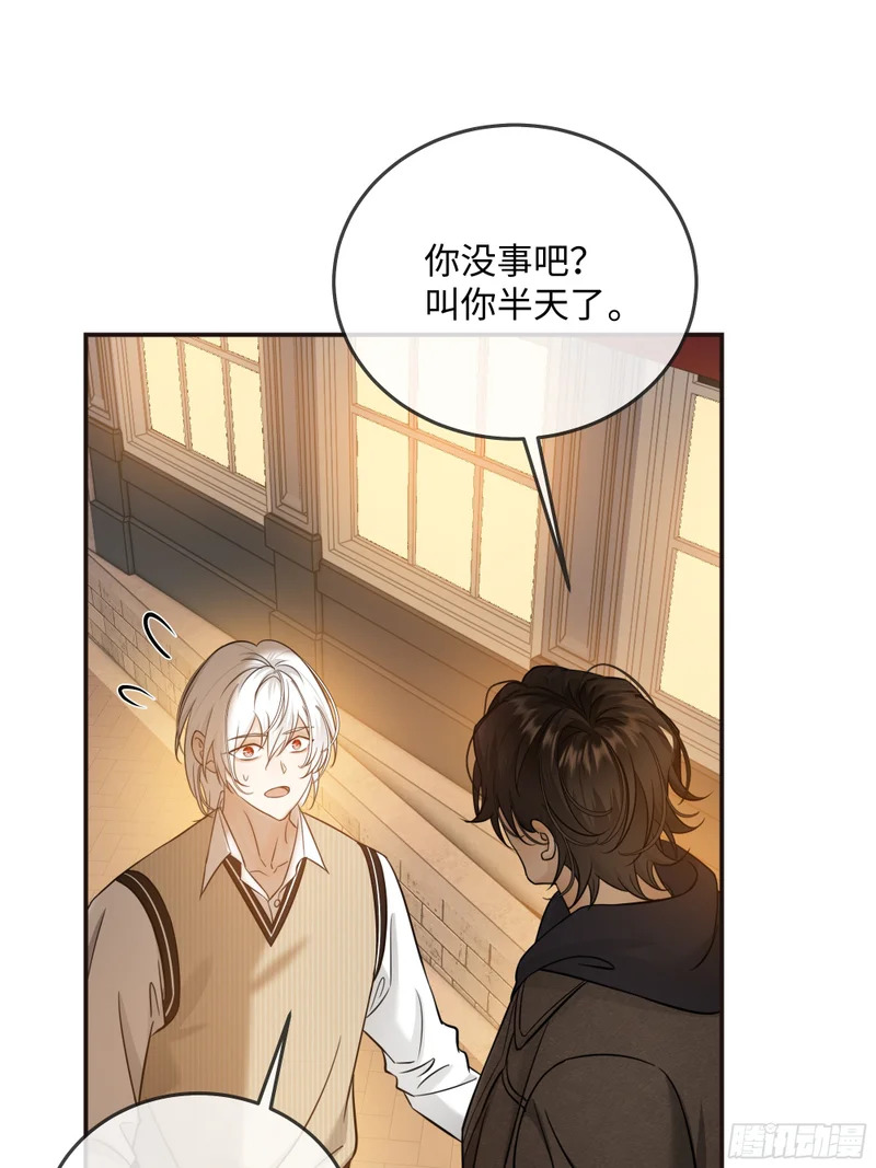 021神仙指路·之四 第49页