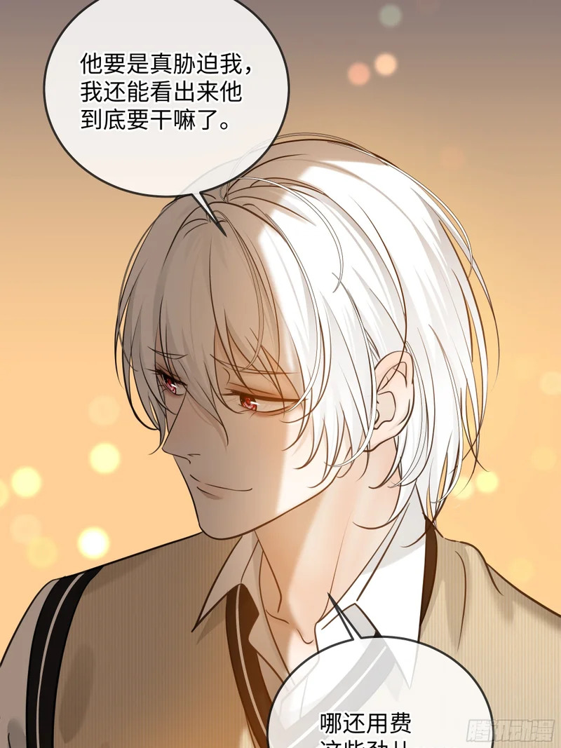 021神仙指路·之四 第52页