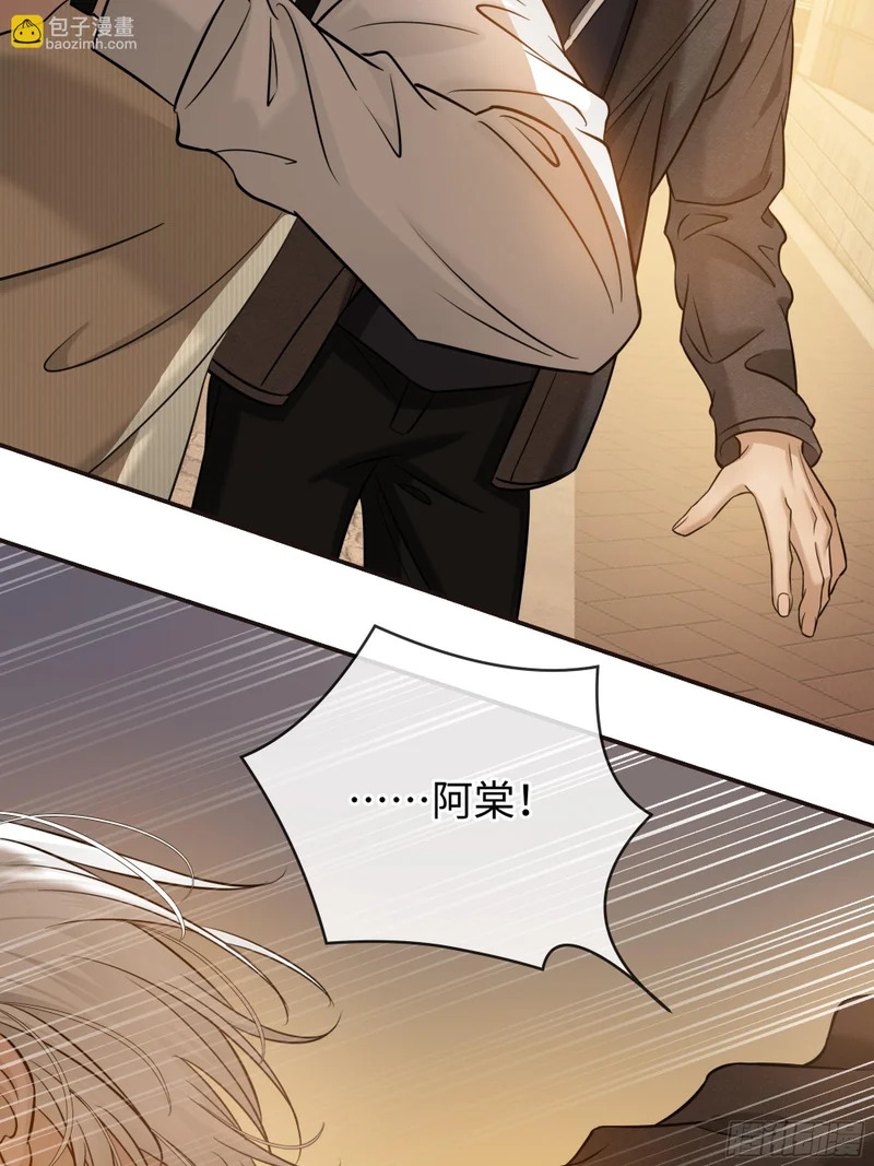 021神仙指路·之四 第55页