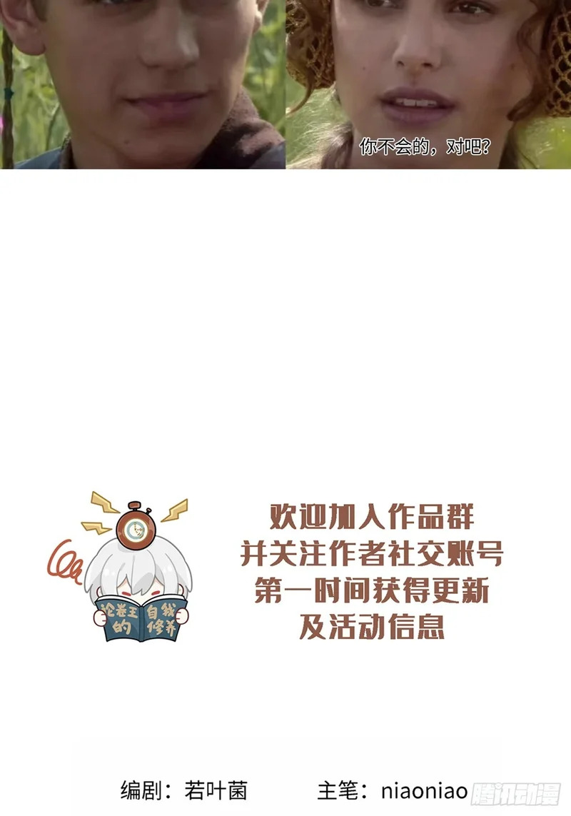 021神仙指路·之四 第63页