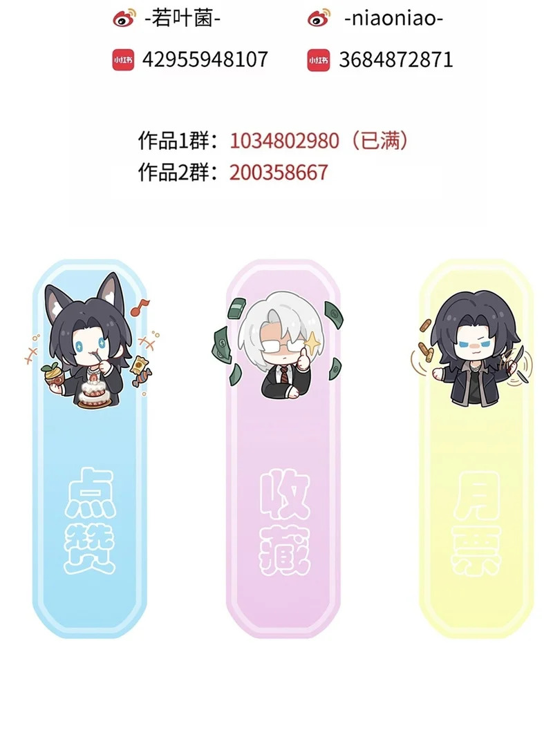 021神仙指路·之四 第64页
