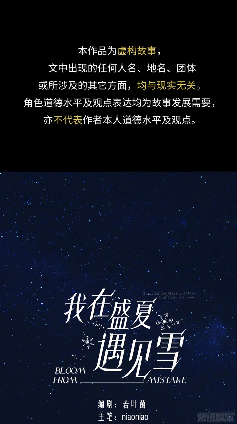 022必将离开的人与家 第1页