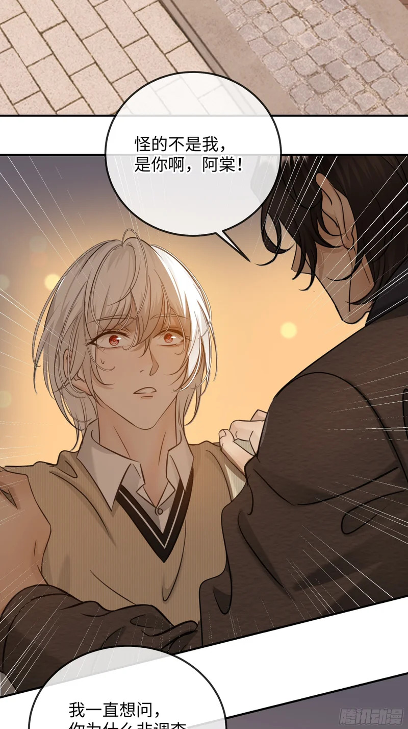 022必将离开的人与家 第4页