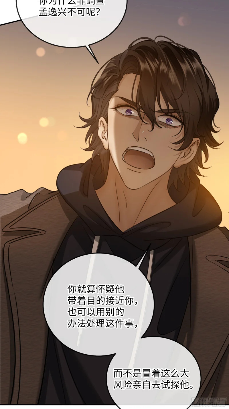 022必将离开的人与家 第5页