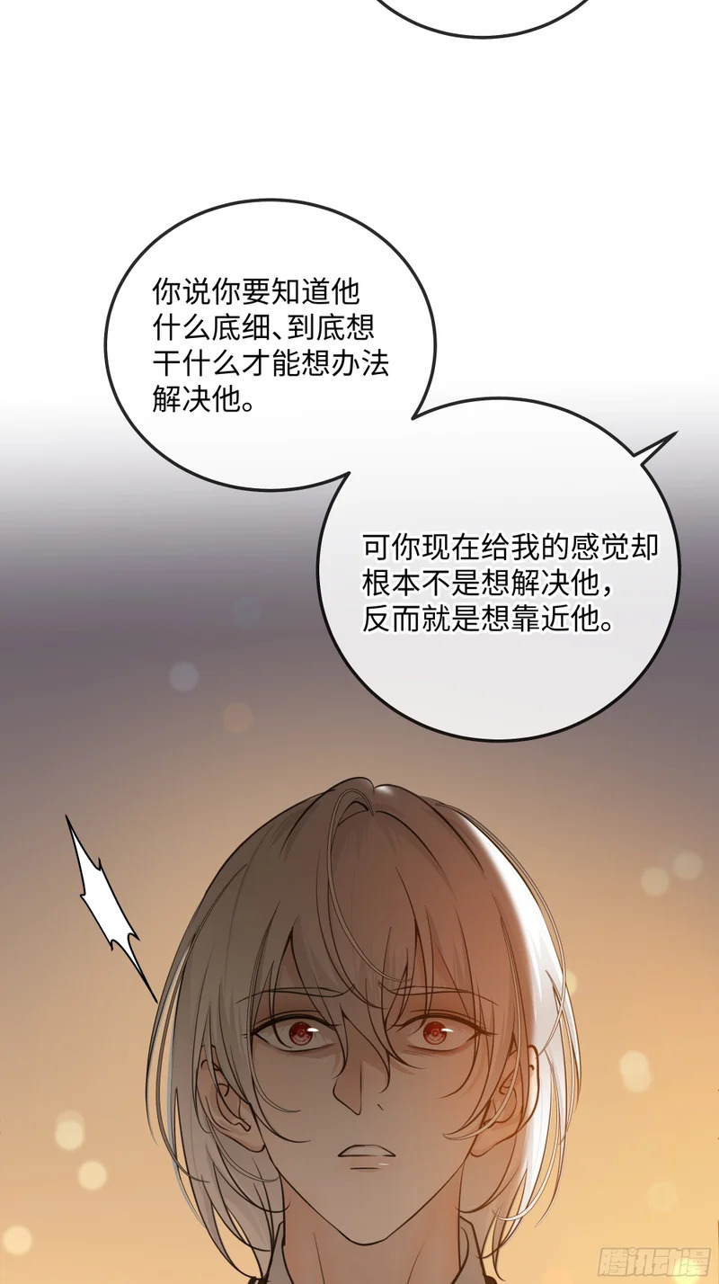022必将离开的人与家 第6页