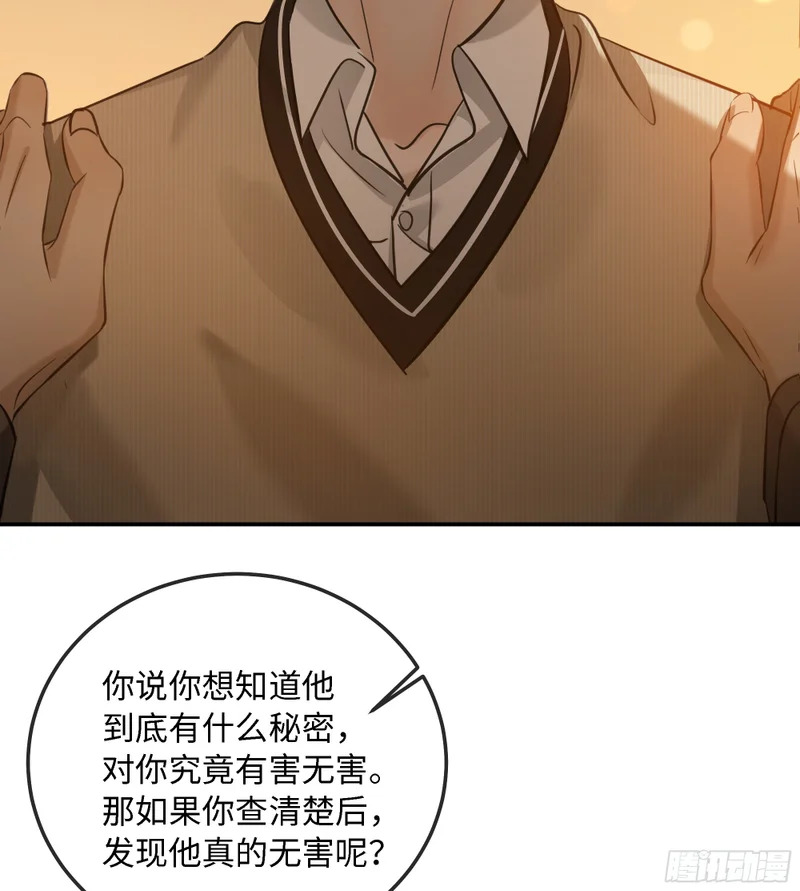 022必将离开的人与家 第7页