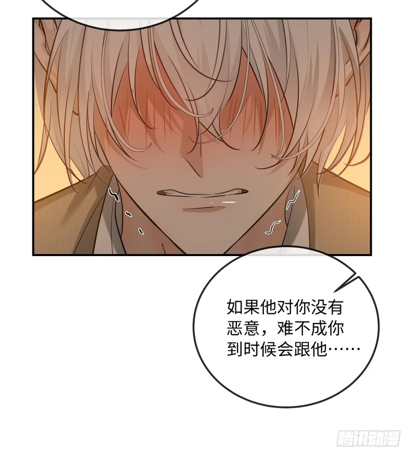 022必将离开的人与家 第8页