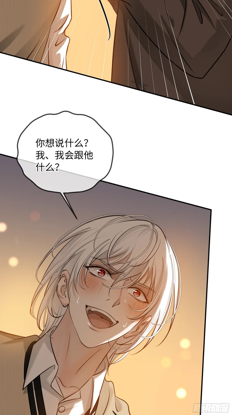 022必将离开的人与家 第10页