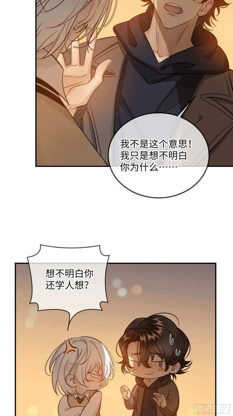 022必将离开的人与家 第12页
