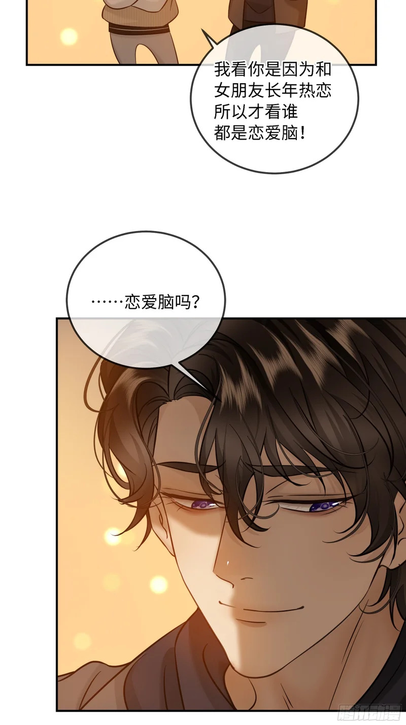 022必将离开的人与家 第13页