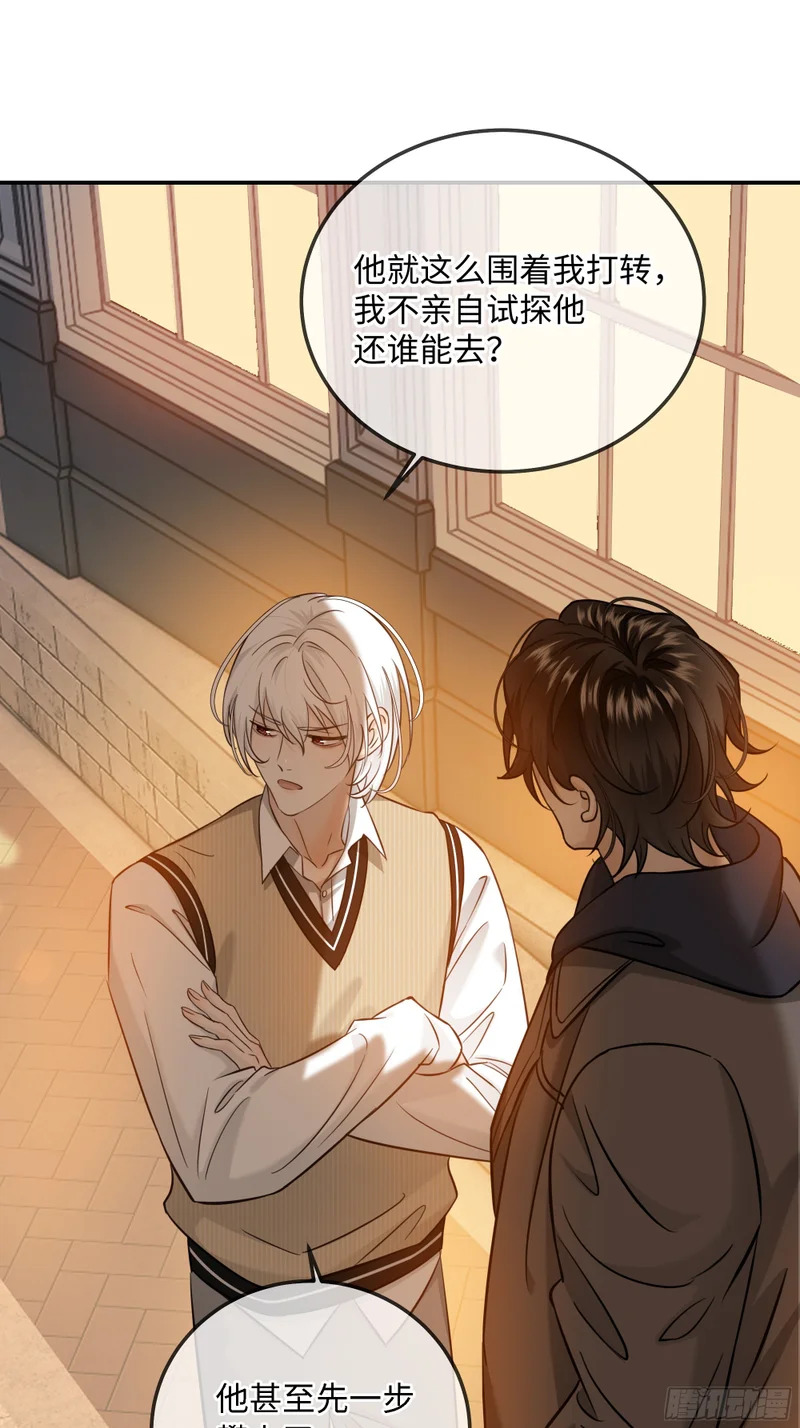 022必将离开的人与家 第14页