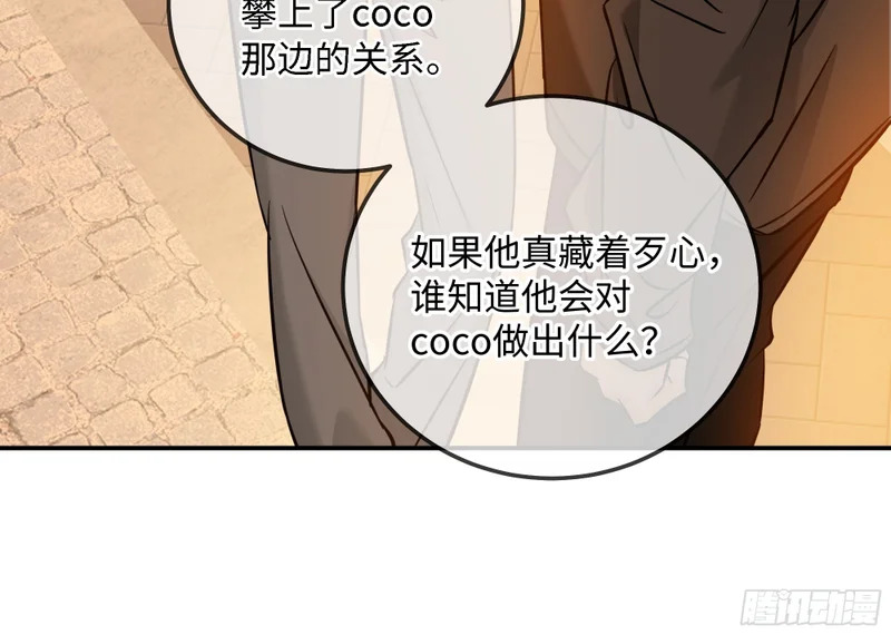 022必将离开的人与家 第15页