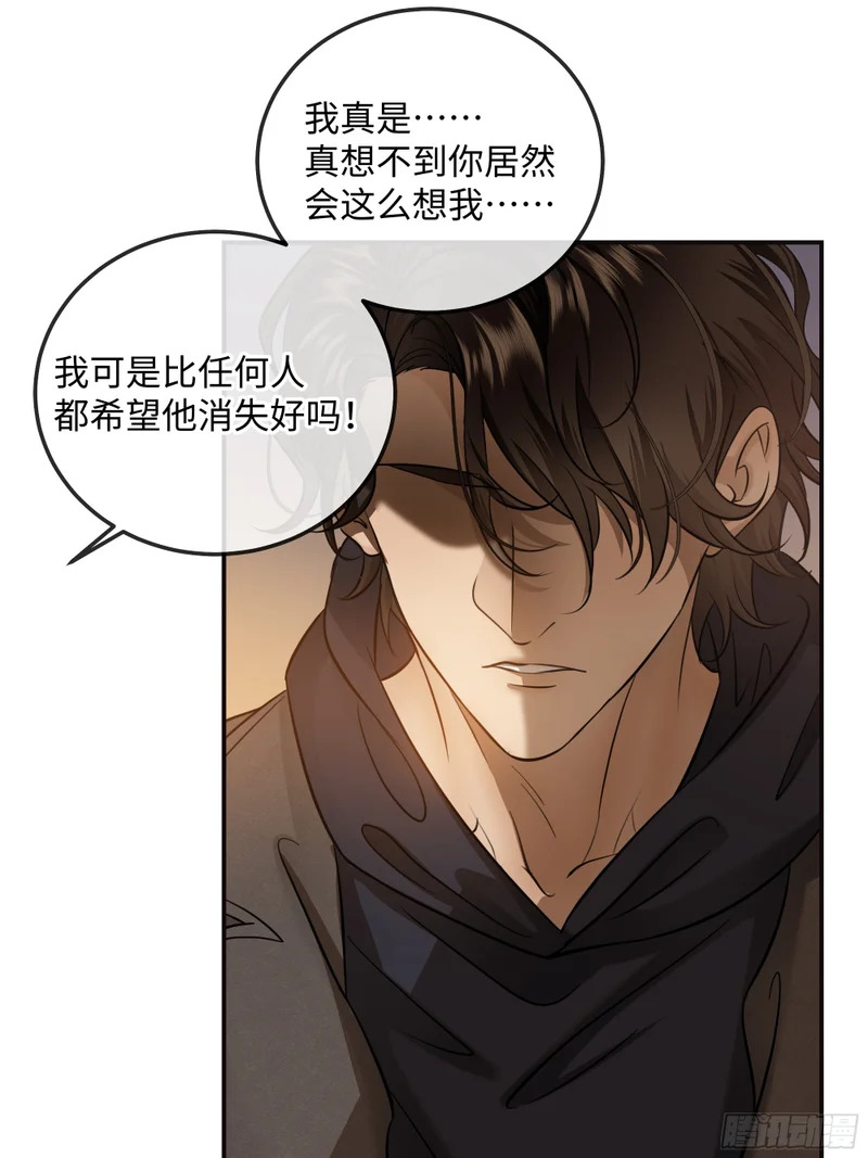 022必将离开的人与家 第16页