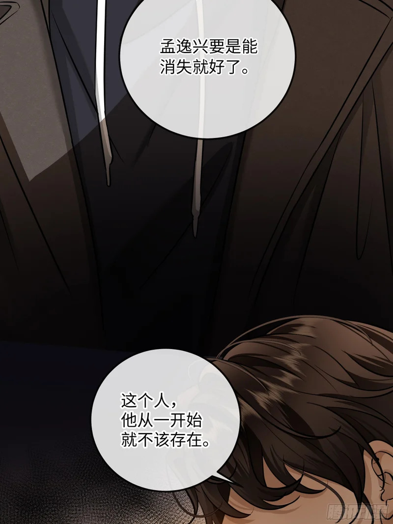 022必将离开的人与家 第19页