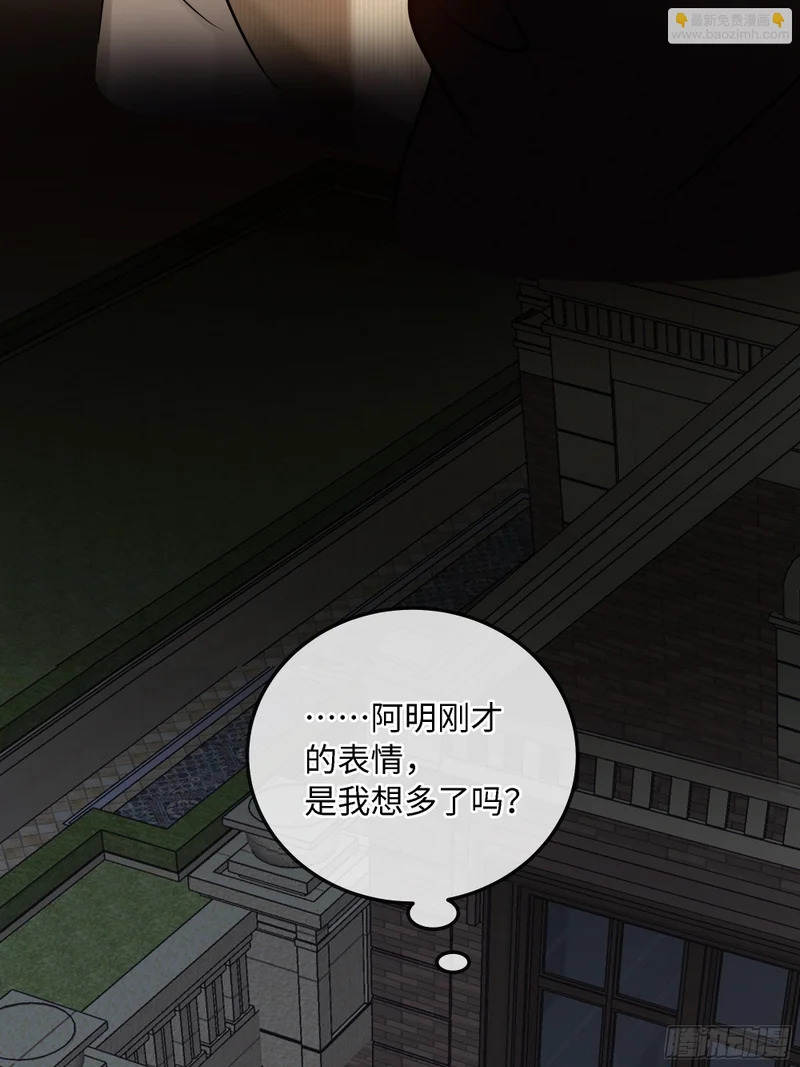 022必将离开的人与家 第21页
