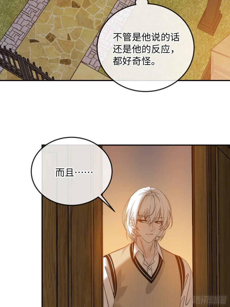 022必将离开的人与家 第23页