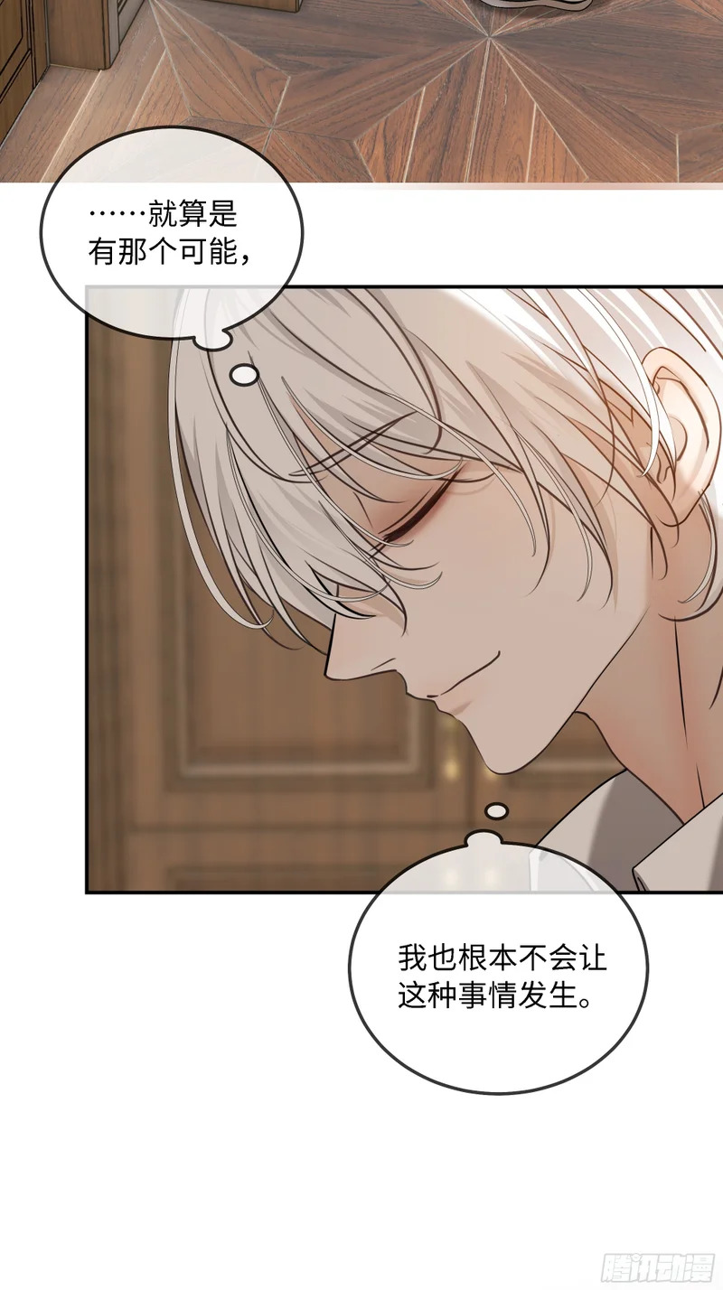 022必将离开的人与家 第27页