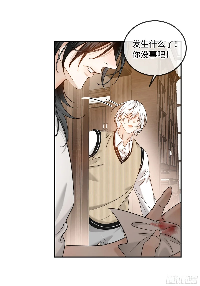 022必将离开的人与家 第32页