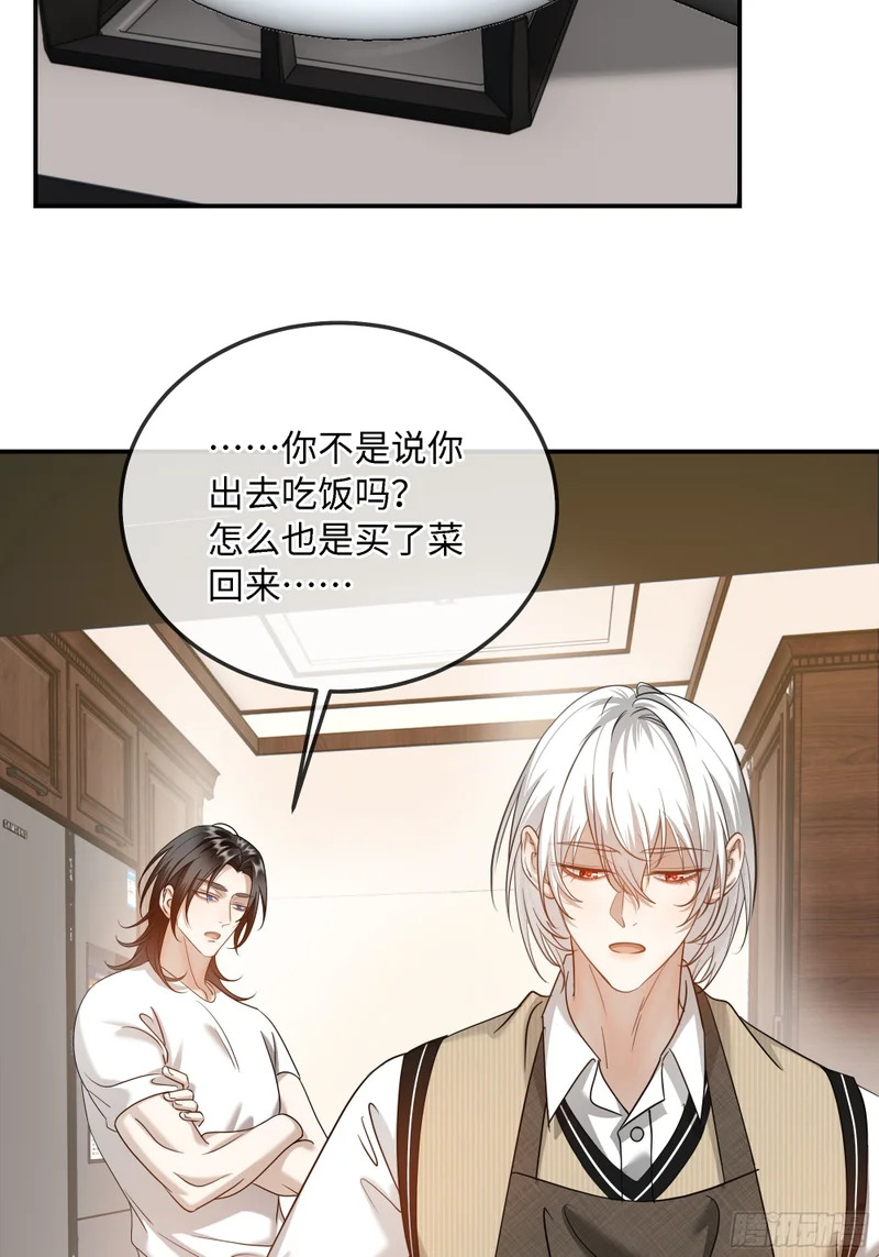022必将离开的人与家 第38页