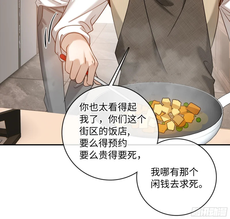 022必将离开的人与家 第39页