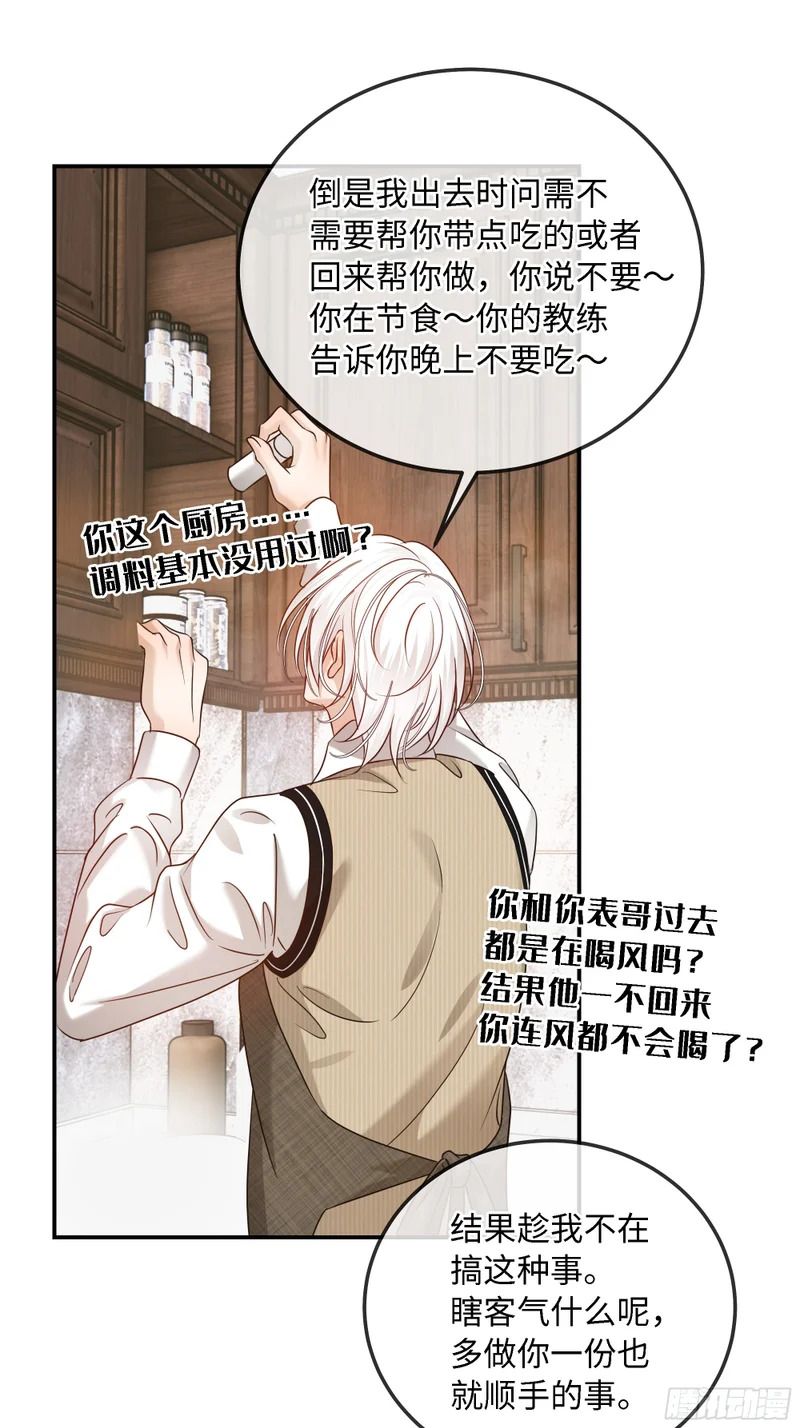 022必将离开的人与家 第40页