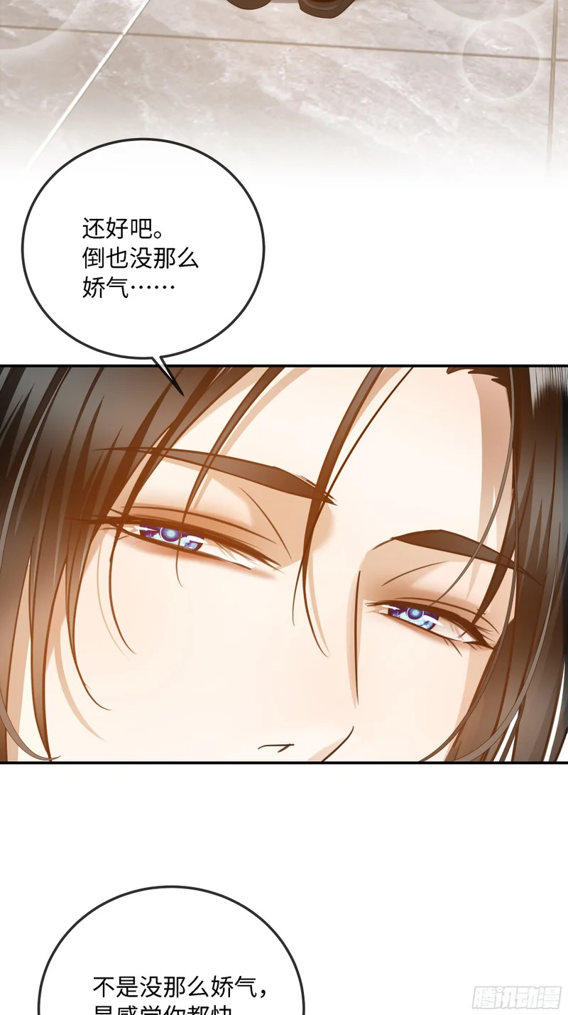 022必将离开的人与家 第43页