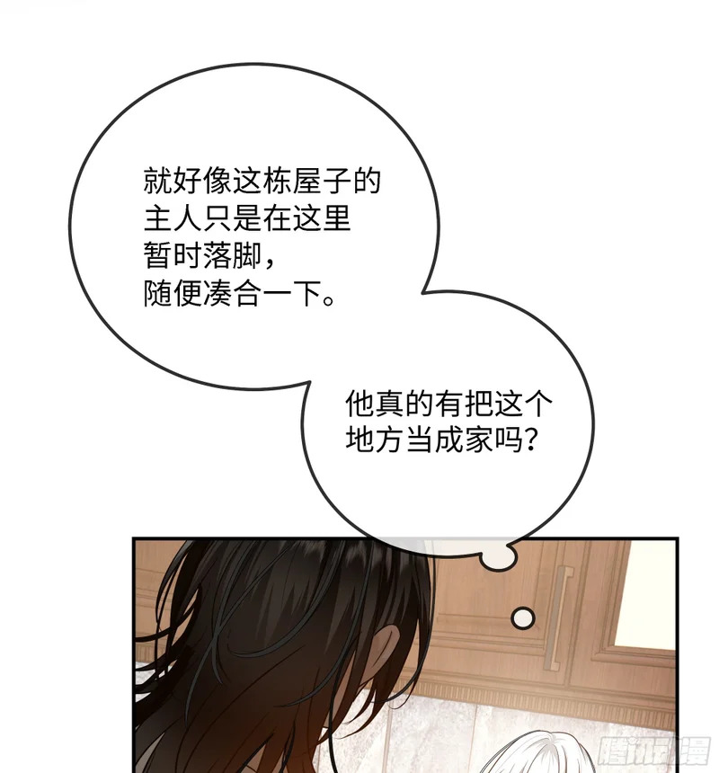 022必将离开的人与家 第46页