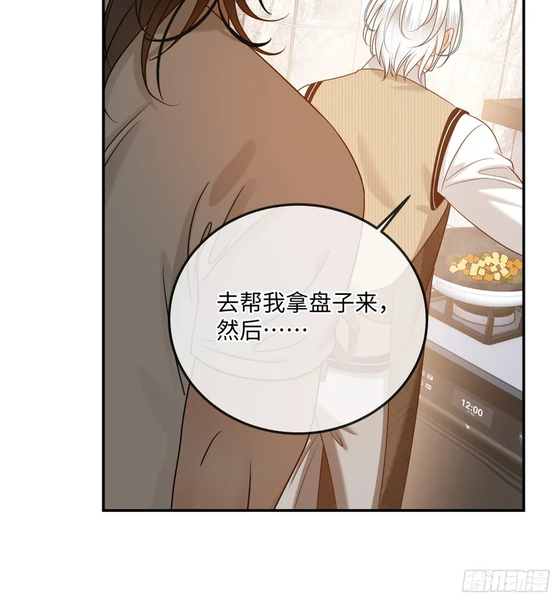 022必将离开的人与家 第47页